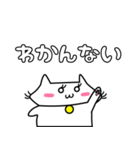 しろねこ しろたん（個別スタンプ：9）