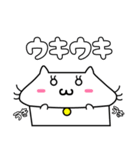 しろねこ しろたん（個別スタンプ：16）