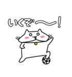 しろねこ しろたん（個別スタンプ：18）