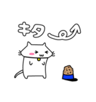 しろねこ しろたん（個別スタンプ：23）