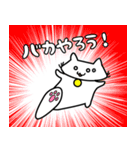 しろねこ しろたん（個別スタンプ：25）