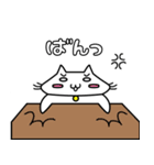 しろねこ しろたん（個別スタンプ：26）