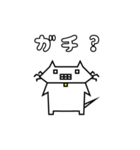 しろねこ しろたん（個別スタンプ：34）