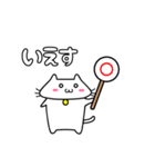 しろねこ しろたん（個別スタンプ：37）