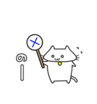 しろねこ しろたん（個別スタンプ：38）