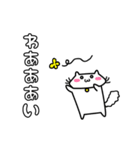 しろねこ しろたん（個別スタンプ：40）