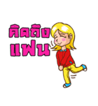 Yoogapma (Stay With grandma)（個別スタンプ：3）