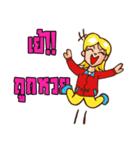 Yoogapma (Stay With grandma)（個別スタンプ：4）