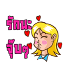 Yoogapma (Stay With grandma)（個別スタンプ：6）