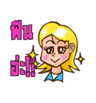 Yoogapma (Stay With grandma)（個別スタンプ：8）