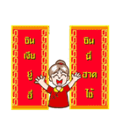 Yoogapma (Stay With grandma)（個別スタンプ：11）