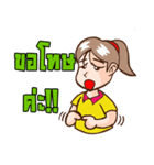 Yoogapma (Stay With grandma)（個別スタンプ：12）