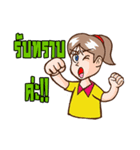 Yoogapma (Stay With grandma)（個別スタンプ：14）