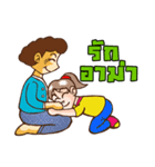 Yoogapma (Stay With grandma)（個別スタンプ：15）