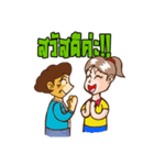 Yoogapma (Stay With grandma)（個別スタンプ：17）