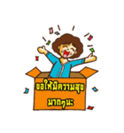 Yoogapma (Stay With grandma)（個別スタンプ：21）