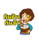 Yoogapma (Stay With grandma)（個別スタンプ：24）