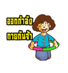 Yoogapma (Stay With grandma)（個別スタンプ：25）