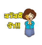 Yoogapma (Stay With grandma)（個別スタンプ：27）