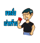 Yoogapma (Stay With grandma)（個別スタンプ：31）