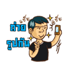 Yoogapma (Stay With grandma)（個別スタンプ：32）