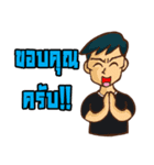 Yoogapma (Stay With grandma)（個別スタンプ：33）
