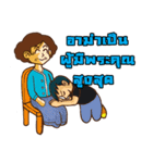 Yoogapma (Stay With grandma)（個別スタンプ：35）