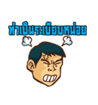 Yoogapma (Stay With grandma)（個別スタンプ：38）