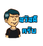 Yoogapma (Stay With grandma)（個別スタンプ：39）