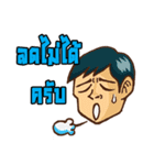 Yoogapma (Stay With grandma)（個別スタンプ：40）