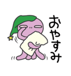 クローバー宇宙人（個別スタンプ：2）