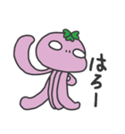 クローバー宇宙人（個別スタンプ：6）