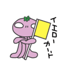 クローバー宇宙人（個別スタンプ：11）