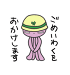 クローバー宇宙人（個別スタンプ：16）