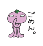 クローバー宇宙人（個別スタンプ：23）