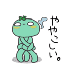 クローバー宇宙人（個別スタンプ：29）