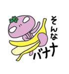 クローバー宇宙人（個別スタンプ：34）
