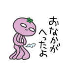 クローバー宇宙人（個別スタンプ：39）