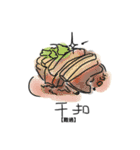 Taiwanese word card（個別スタンプ：16）