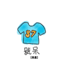 Taiwanese word card（個別スタンプ：24）