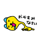 キリンの気持ち2（個別スタンプ：2）