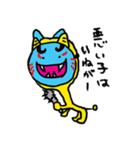 キリンの気持ち2（個別スタンプ：6）