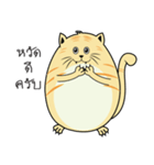 Nong Chanom（個別スタンプ：1）
