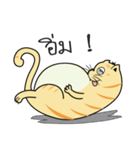 Nong Chanom（個別スタンプ：5）