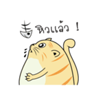 Nong Chanom（個別スタンプ：6）
