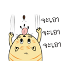 Nong Chanom（個別スタンプ：7）
