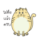 Nong Chanom（個別スタンプ：8）