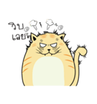 Nong Chanom（個別スタンプ：12）