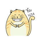 Nong Chanom（個別スタンプ：14）