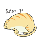 Nong Chanom（個別スタンプ：16）